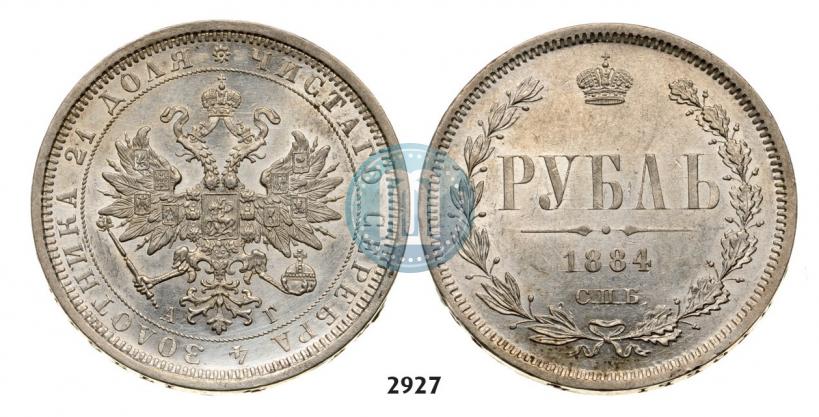 Picture 1 rouble 1884 year СПБ-АГ 