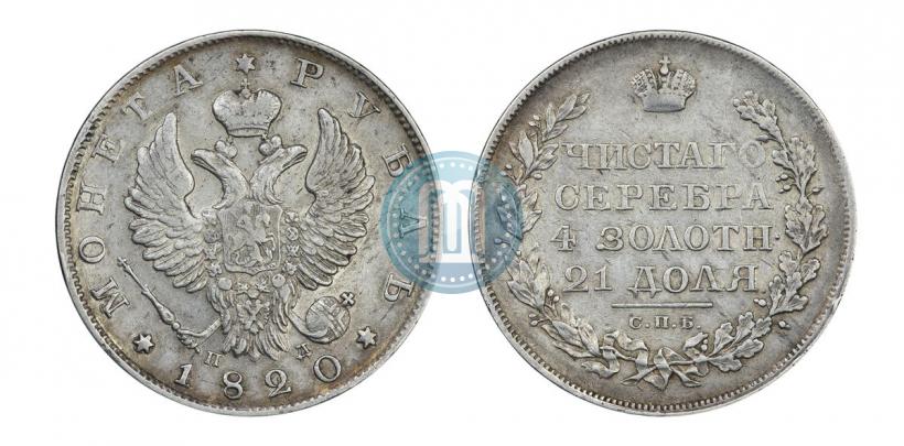 Picture 1 rouble 1820 year СПБ-ПД 