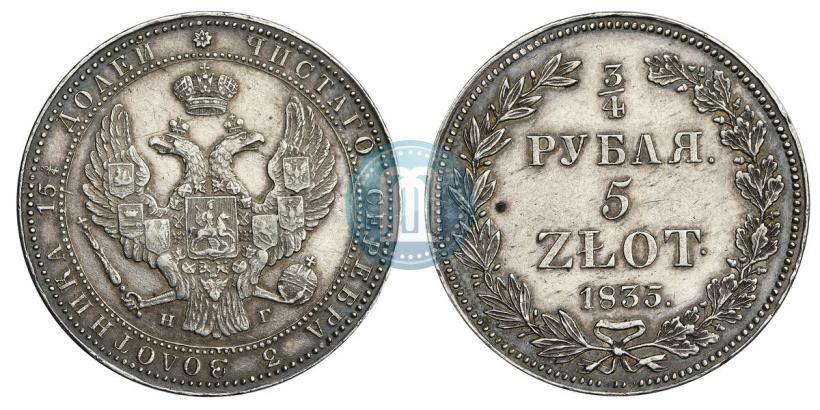 Picture 3/4 roubles - 5 złotych 1835 year НГ 