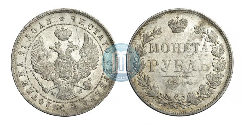 Picture 1 rouble 1844 year MW 