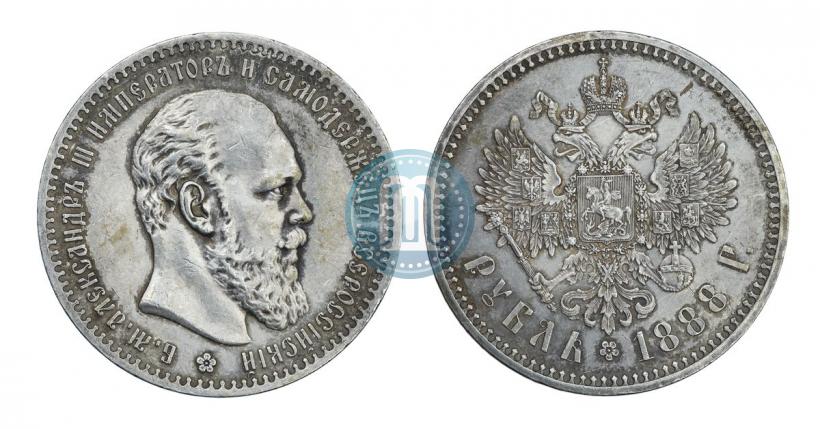 Picture 1 rouble 1888 year (АГ) 