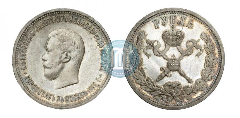 Picture 1 rouble 1896 year (АГ) "On the coronation of the Emperor Nicholas II"