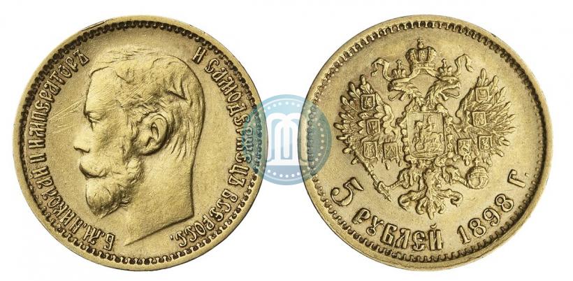 Picture 5 roubles 1898 year (АГ) 