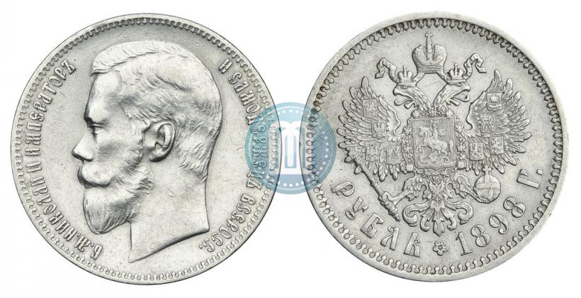 Picture 1 rouble 1898 year (АГ) 