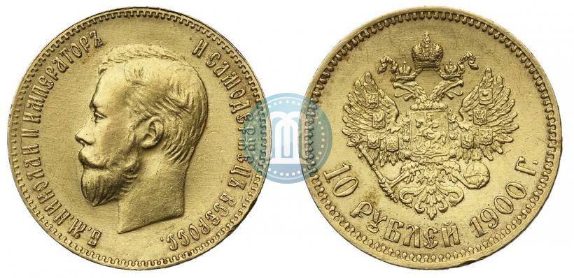 Picture 10 roubles 1900 year (ФЗ) 