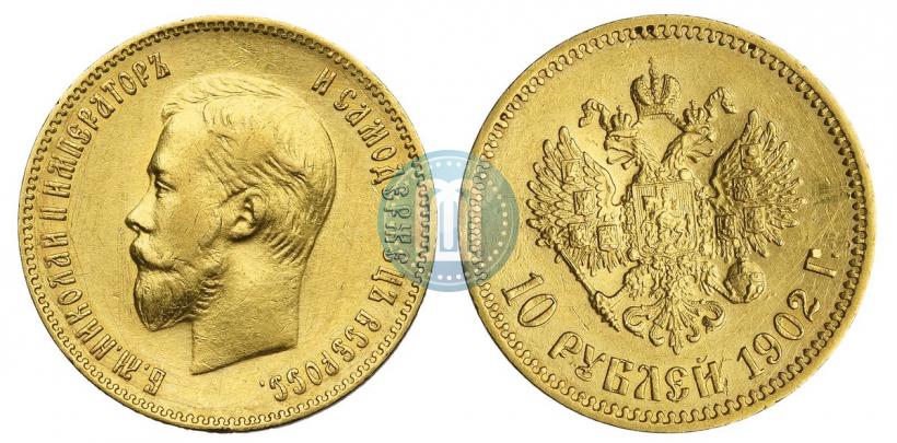 Picture 10 roubles 1902 year (АР) 