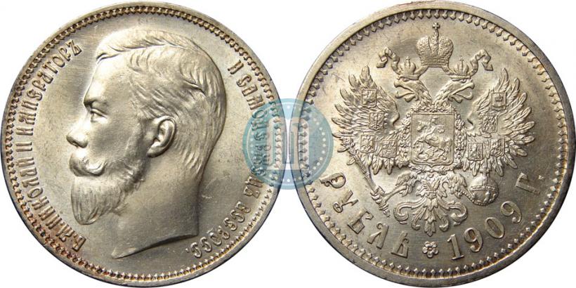 Picture 1 rouble 1909 year (ЭБ) 