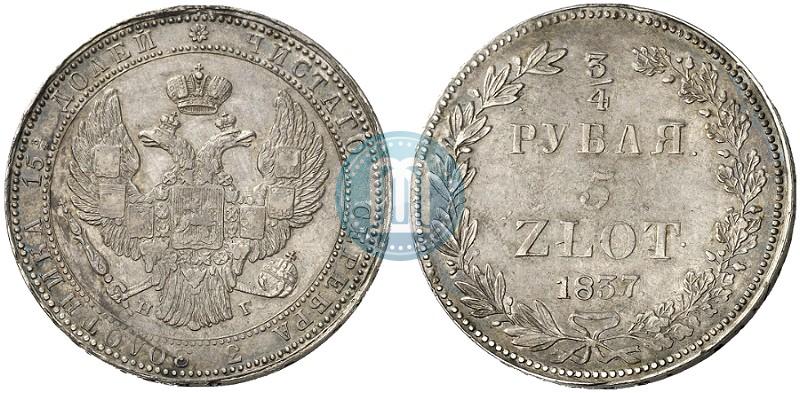 Picture 3/4 roubles - 5 złotych 1837 year НГ 