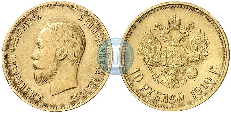 Picture 10 roubles 1910 year (ЭБ) 