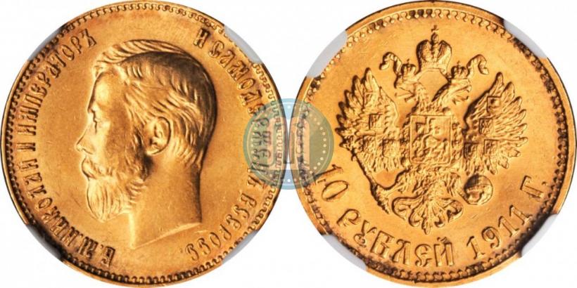 Picture 10 roubles 1911 year (ЭБ) 