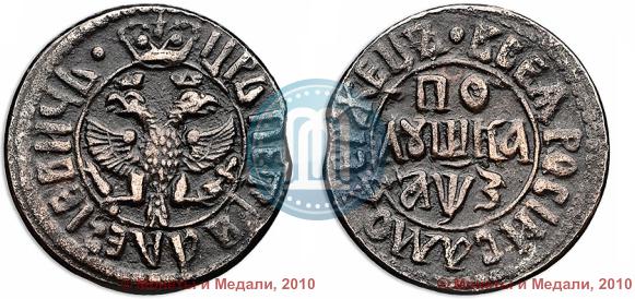 Picture Polushka 1707 year  