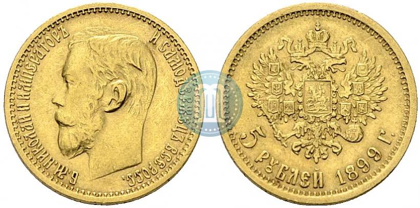 Picture 5 roubles 1899 year (ЭБ) 