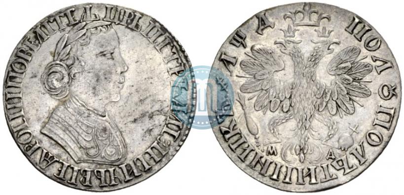 Picture Polupoltinnik 1704 year  "Type of 1703"