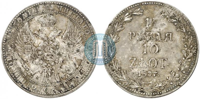 Picture 1,5 roubles - 10 złotych 1837 year MW 