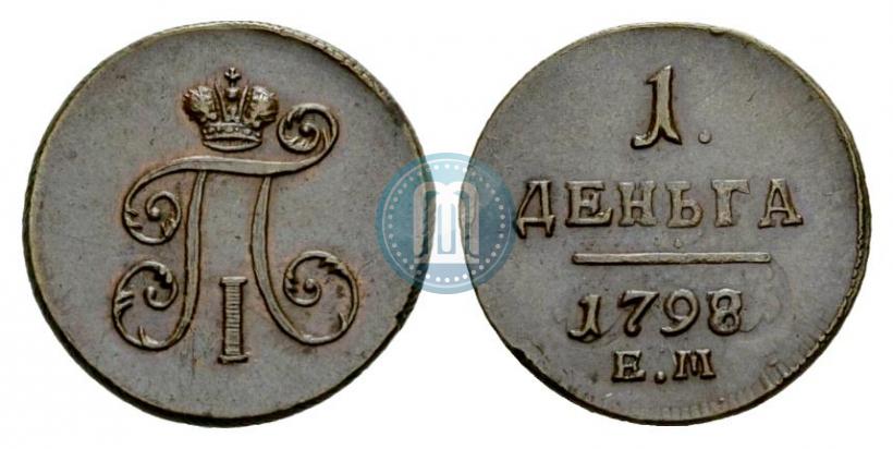 Фото Деньга 1798 года ЕМ 