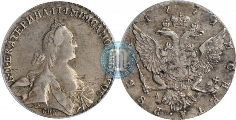 Picture 1 rouble 1771 year СПБ-АШ 