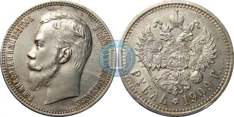 Picture 1 rouble 1909 year (ЭБ) 