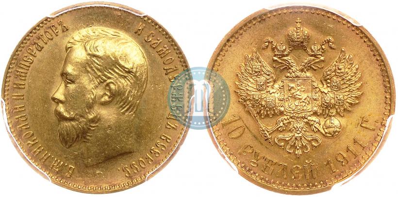 Picture 10 roubles 1911 year (ЭБ) 