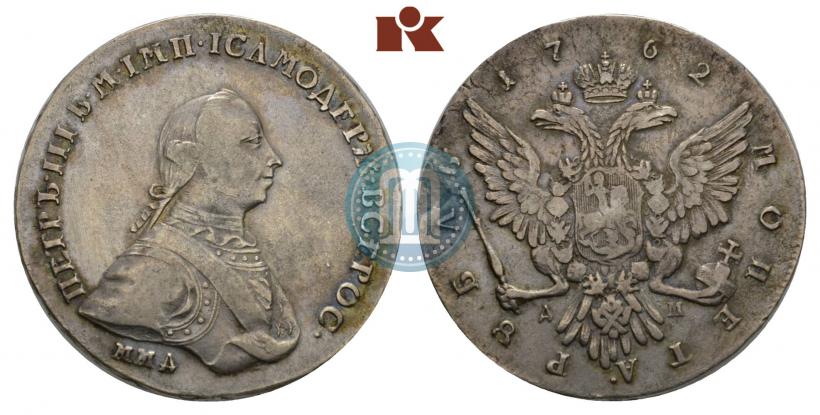 Picture 1 rouble 1762 year ММД-ДМ 