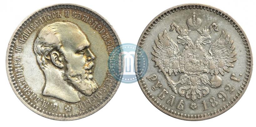 Picture 1 rouble 1892 year (АГ) 