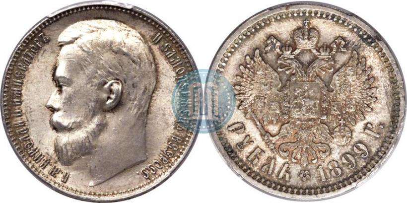 Picture 1 rouble 1899 year (ЭБ) 