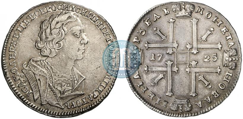 Picture 1 rouble 1725 year OK "Portrait in ancient armour"