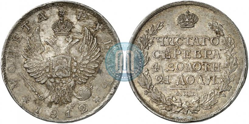 Picture 1 rouble 1812 year СПБ-МФ 