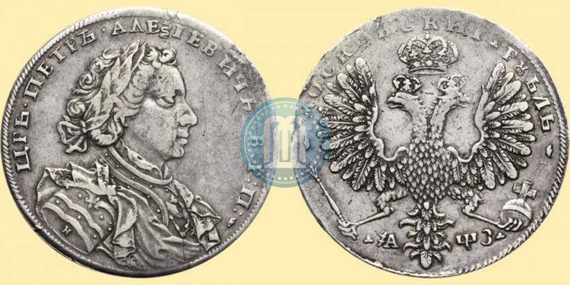 Picture 1 rouble 1707 year Н "Portrait by G. Gaupt"