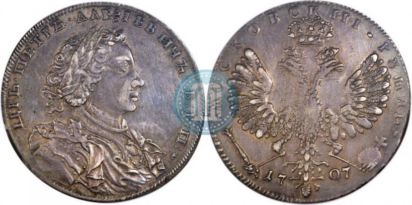 Picture 1 rouble 1707 year Н "Portrait by G. Gaupt"