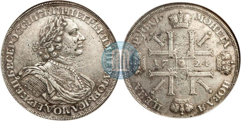 Picture 1 rouble 1724 year СПБ "Sun rouble, portrait in armour"