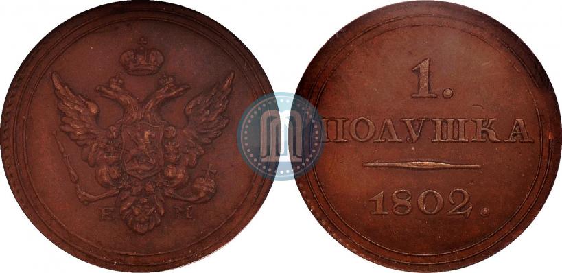 Picture Polushka 1802 year ЕМ "Pattern"