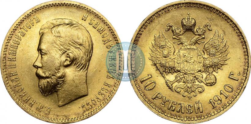 Picture 10 roubles 1910 year (ЭБ) 