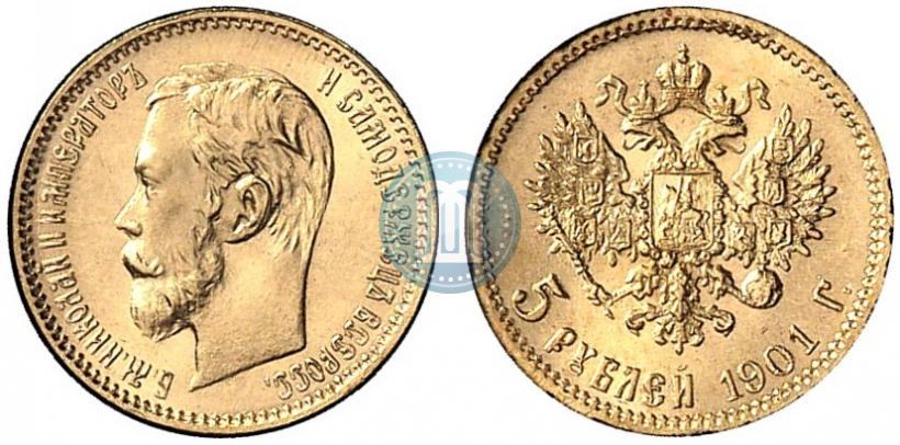 Picture 5 roubles 1901 year (ФЗ) 