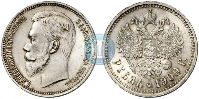 Picture 1 rouble 1909 year (ЭБ) 