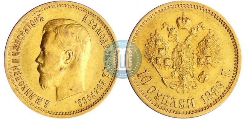 Picture 10 roubles 1899 year (ЭБ) 