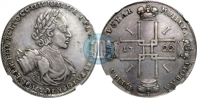 Picture 1 rouble 1722 year  