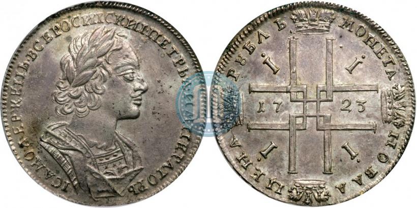 Picture 1 rouble 1723 year  "Portrait in ancient armour"