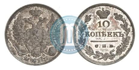 Picture 10 kopecks 1813 year СПБ-ПС 