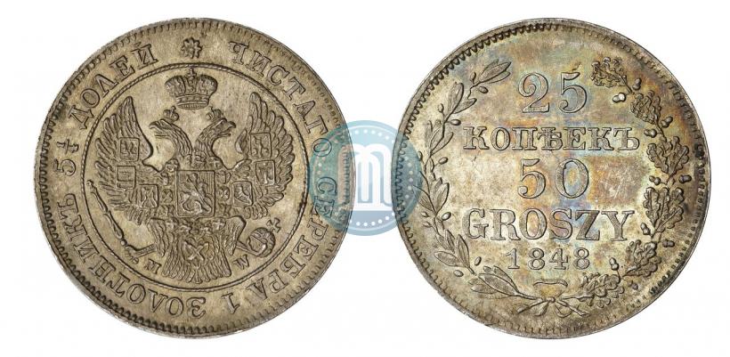 Picture 25 kopecks - 50 groszy 1848 year MW 