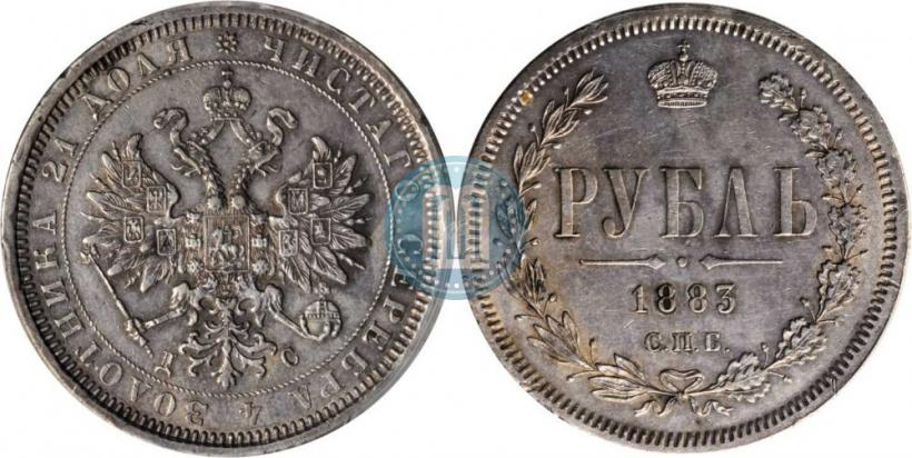 Picture 1 rouble 1883 year СПБ-ДС 