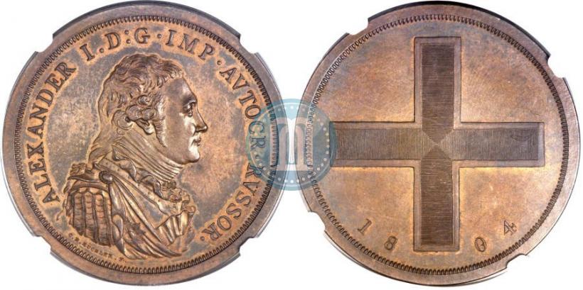 Picture Rouble Module 1804 year  "Matthew Boulton's"