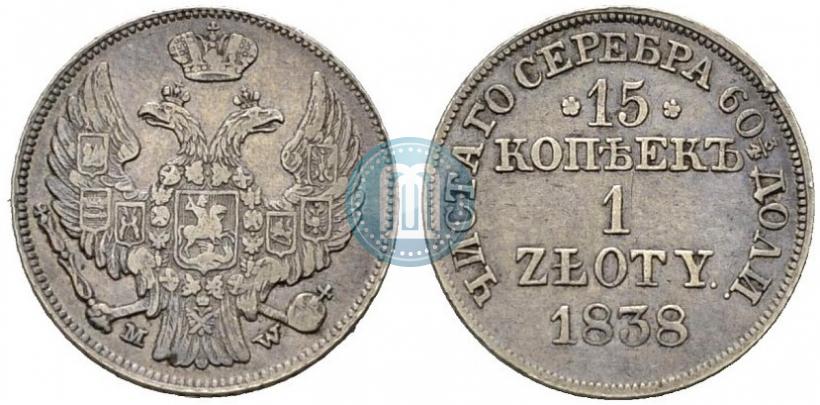 Picture 15 kopecks - 1 złoty 1838 year MW 