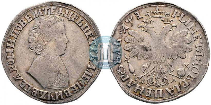 Picture 1 rouble 1705 year МД 