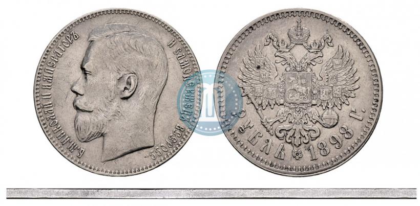 Picture 1 rouble 1898 year  