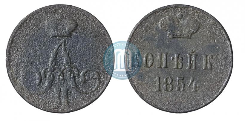 Picture 1 kopeck 1854 year ЕМ "Alexander II monogram"