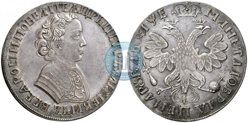 Picture 1 rouble 1705 year  