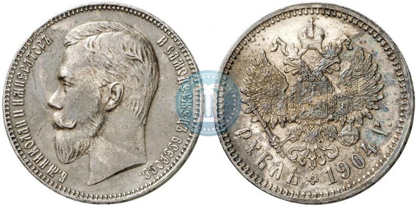 Picture 1 rouble 1904 year (АР) 