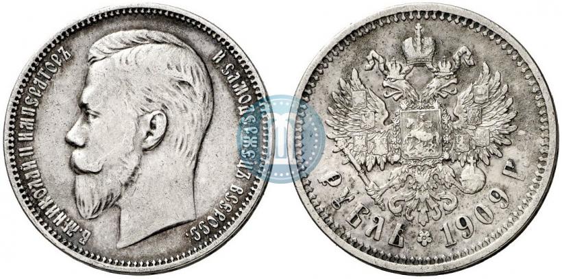 Picture 1 rouble 1909 year (ЭБ) 