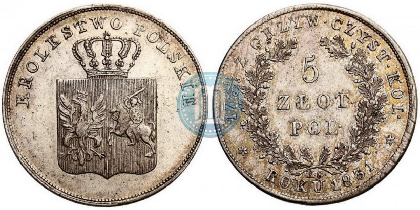 Picture 5 złotych 1831 year KG "Polish uprising"