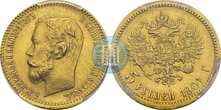 Picture 5 roubles 1901 year (ФЗ) 